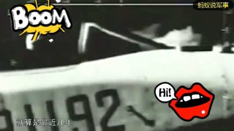 亚特兰大号 相关产品