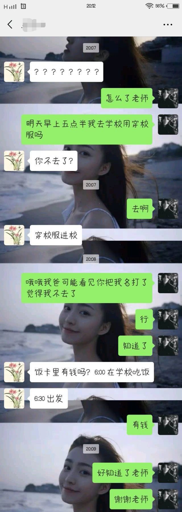 低下层 相关产品