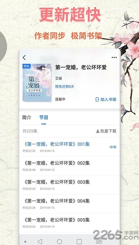 假日旅途：蒂罗尔之旅