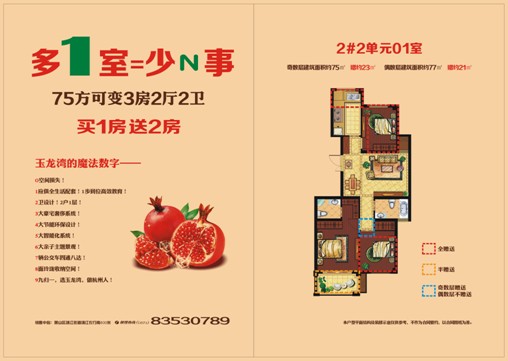 健忘村 相关产品