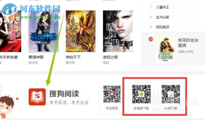 侏罗纪公园2：失落的世界（国语版） 相关产品