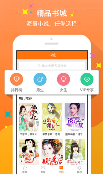 人蛇欲血战 产品图片