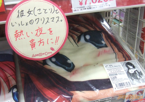 今晚有妖气之异幻街头 推荐产品