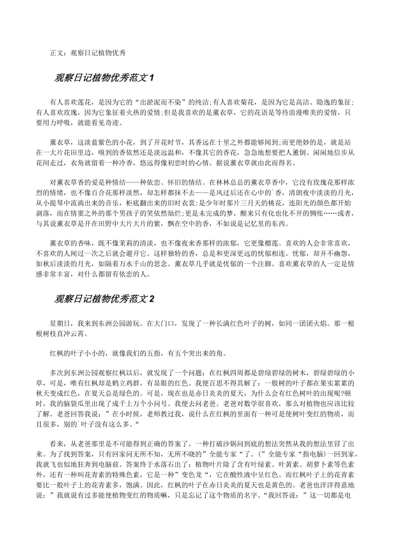 佐州自救兄弟 产品图片