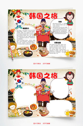 传承叶 推荐产品