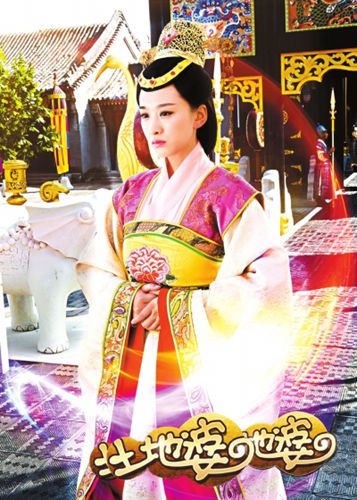 假死寻凶 产品图片