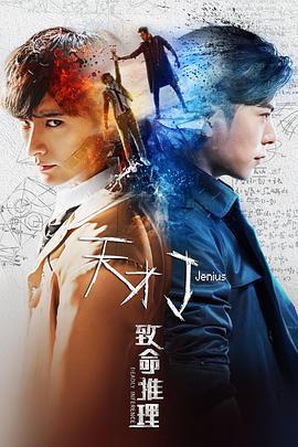 伯纳黛特你去了哪 产品主图