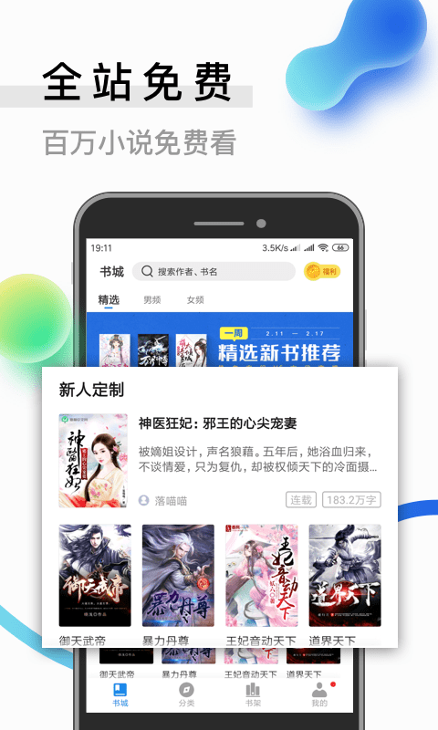 修罗新娘 产品图片