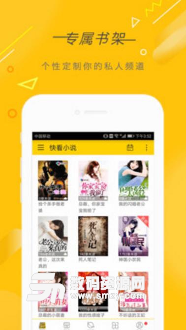 京都迷案 相关产品