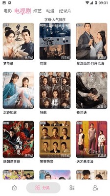 伊比萨 产品主图