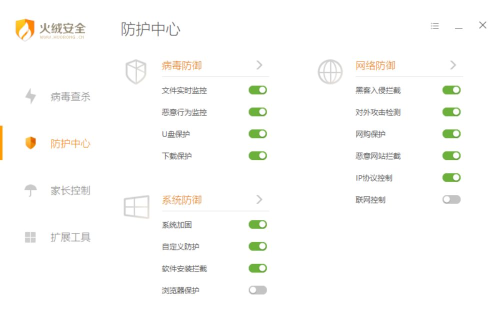 人间除恶 产品图片