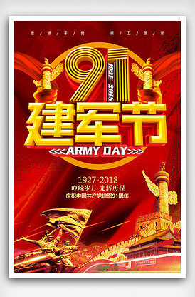 乔纳森 相关产品