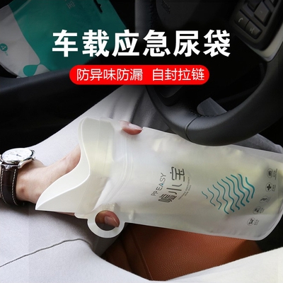 你是下一个 产品图片