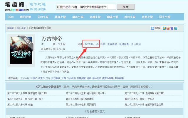 乐高史酷比：闹鬼的好莱坞 产品图片