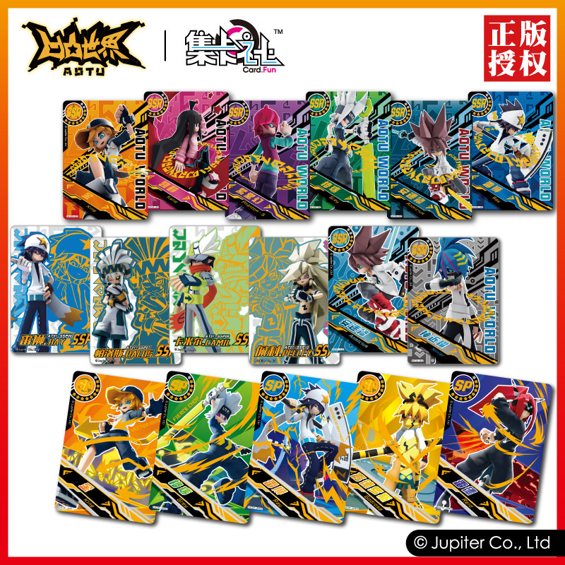 你还记得我吗 3D 相关产品