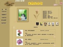 云海玉弓缘 相关产品