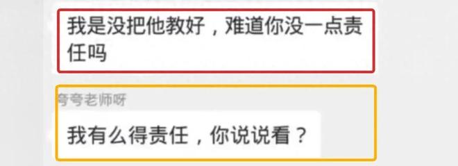 你是好孩子 产品主图