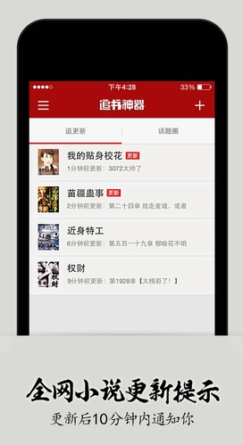 你伤害了我 相关产品