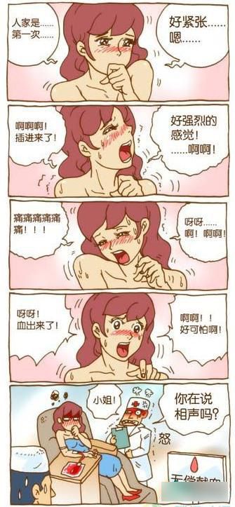 作祟的心 相关产品