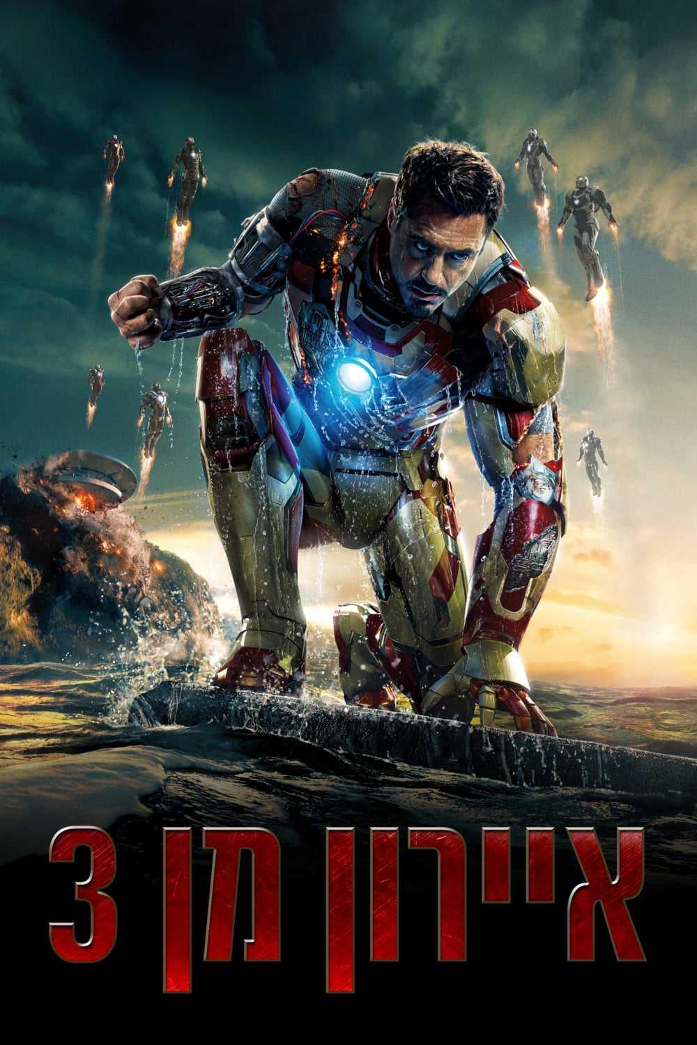 倒霉蛋淘金记 相关产品