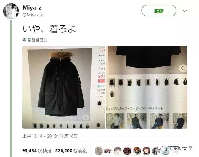 乌龙新院之乌龙秘笈 相关产品