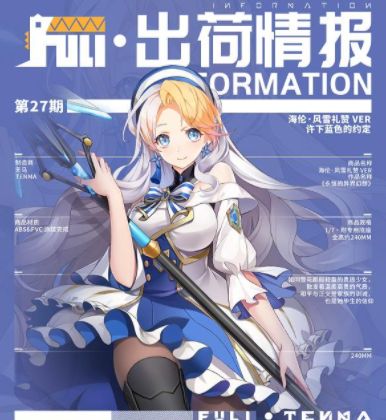 伦敦路 产品图片