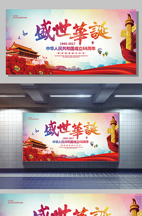 亡命竞速 相关产品