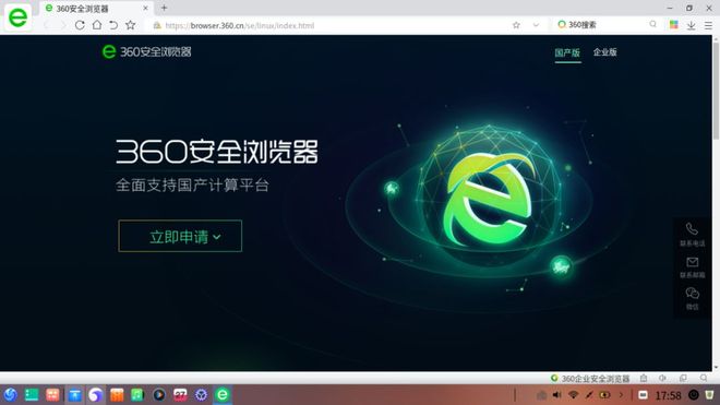 伯纳黛特你去了哪 产品图片