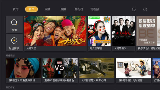 乐高DC超级英雄美少女：超级罪犯中学