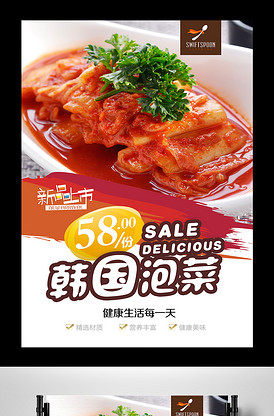 代号猛虎行动 相关产品