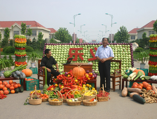 一生一世 产品主图