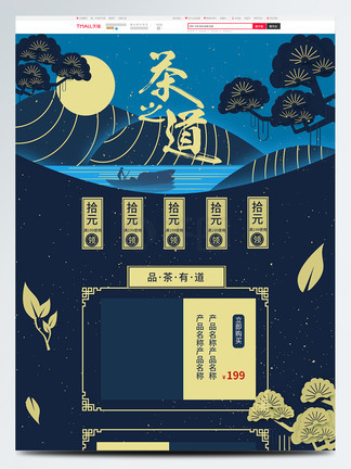 人狗奇缘 相关产品