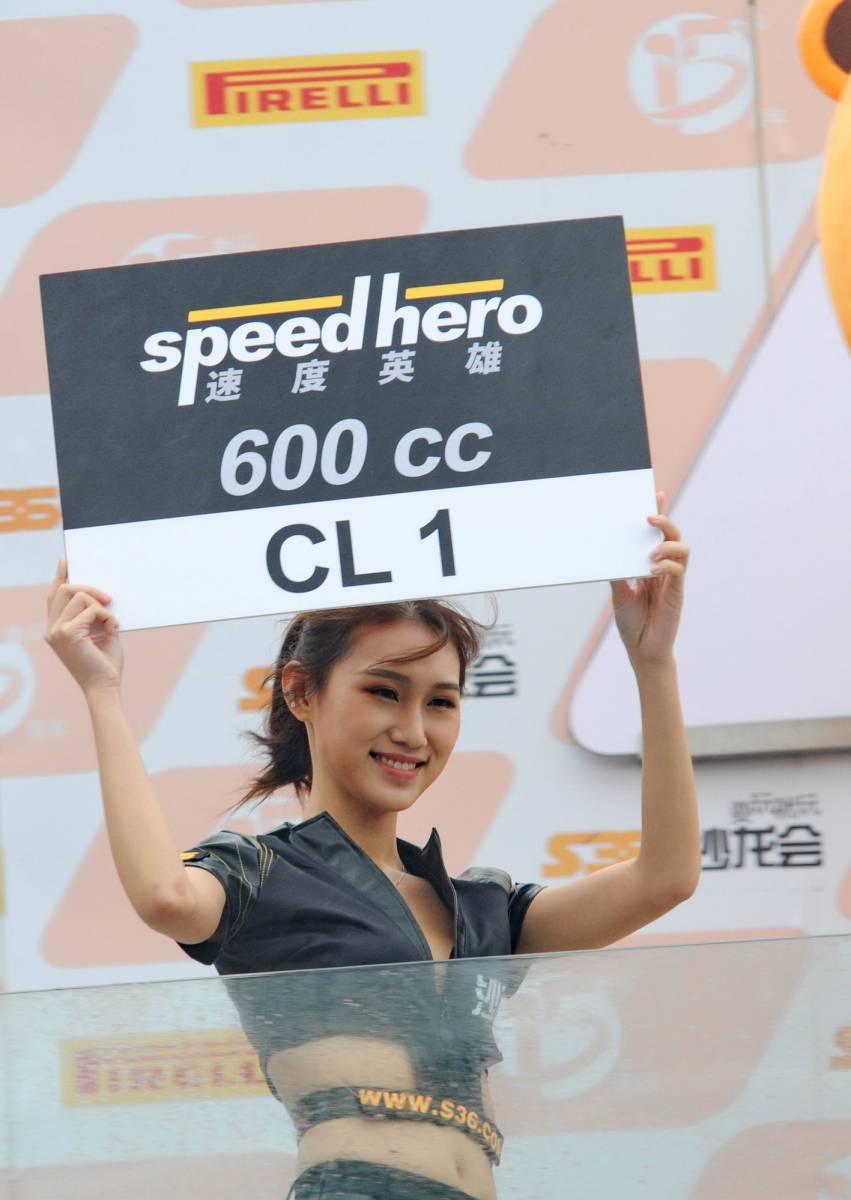 云飘飘 产品图片