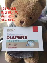 偷情先生 相关产品