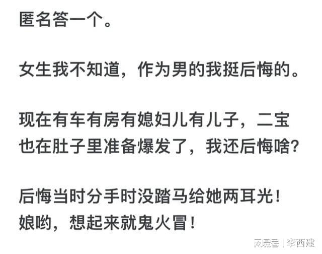 今年犯桃花 产品图片