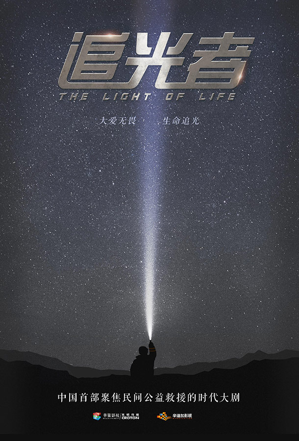 你是下一个 视频封面