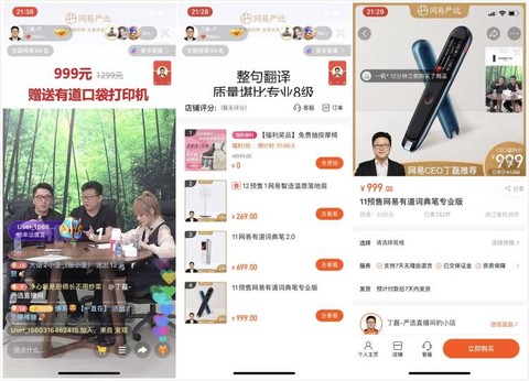 亲家过年 推荐产品