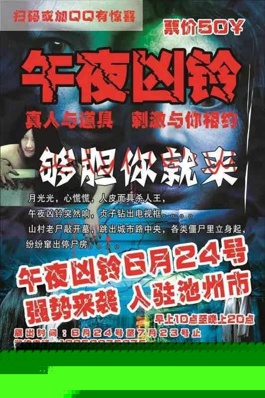伊凡“雷”帝：回到未来 相关产品