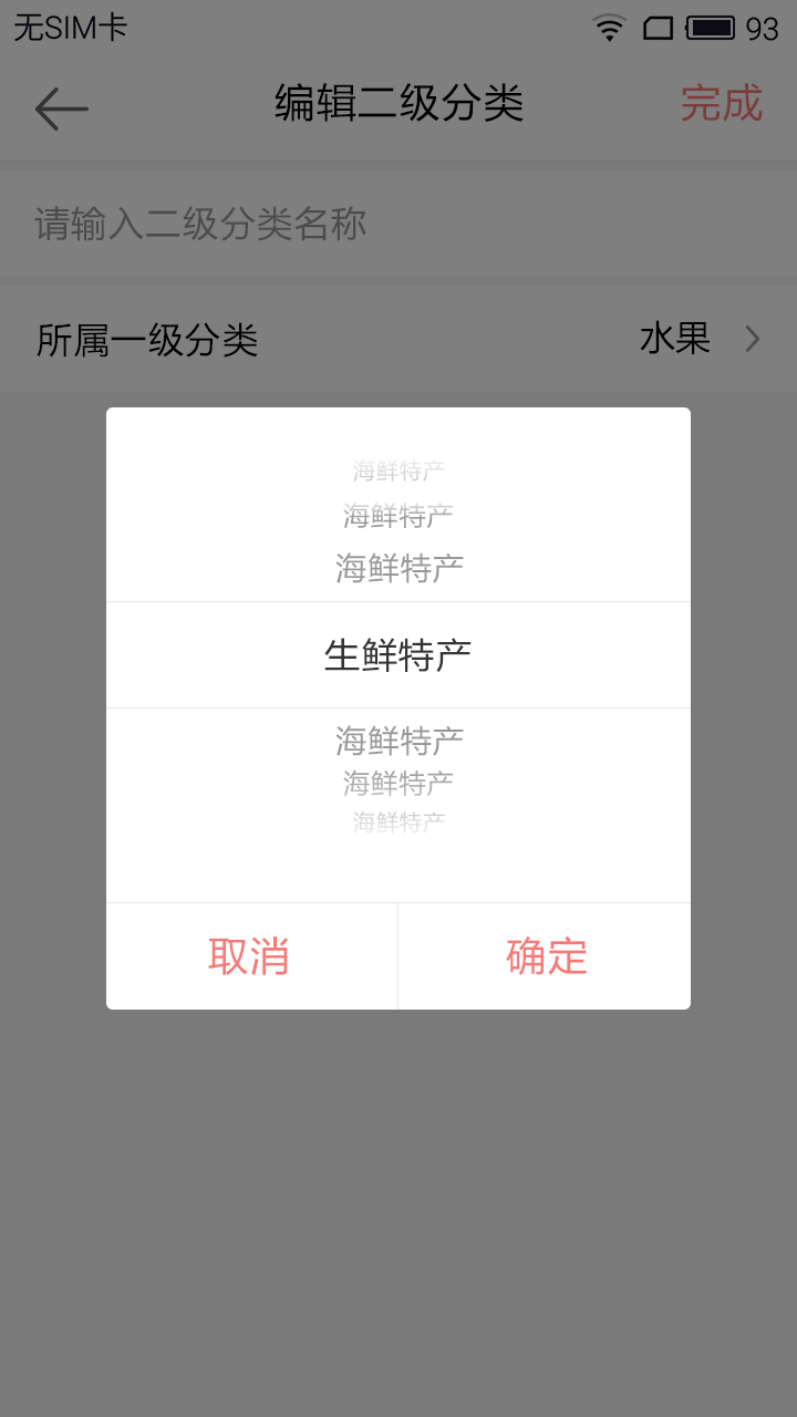 传输失败 相关产品