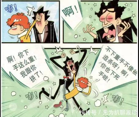 伪装大师2：完美骗局 相关产品