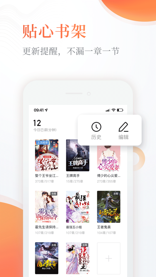 你那好冷的小手 相关产品