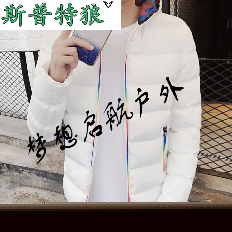 以爱之名 相关产品