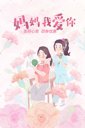 他悄悄溜进她的私信里