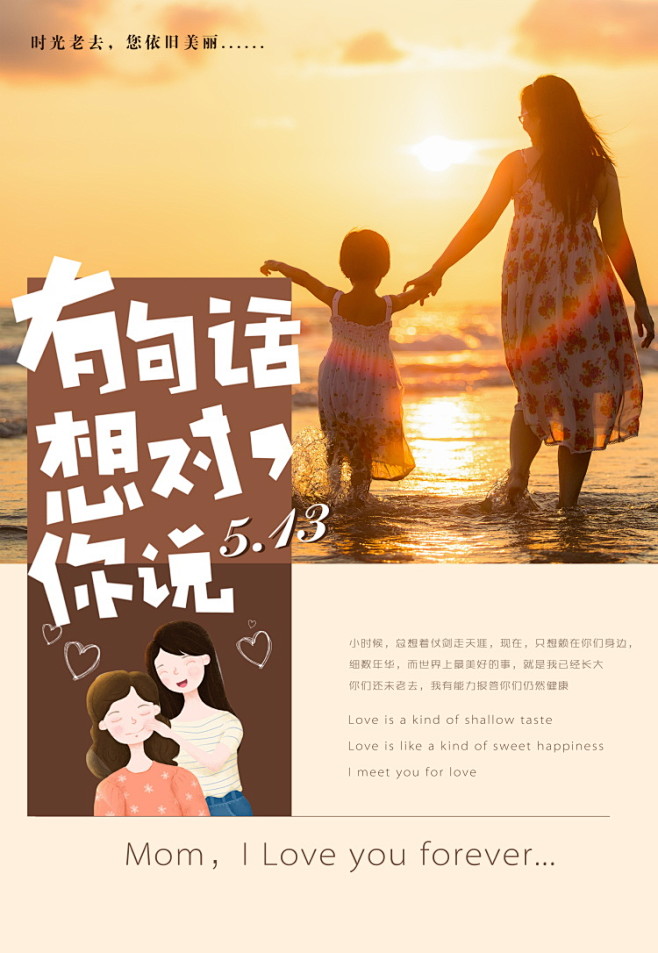 他悄悄溜进她的私信里