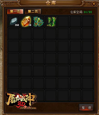 伏妖白鱼镇2 产品主图