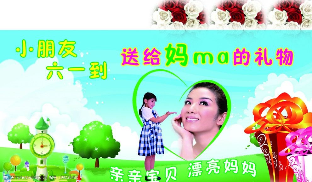 传承叶 产品主图