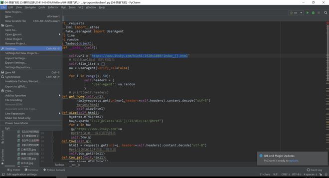 乱马1／2：OVA 珊璞暴变—反转宝珠之祸 产品图片