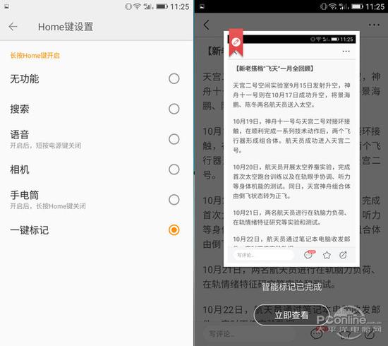 假面病房 产品图片