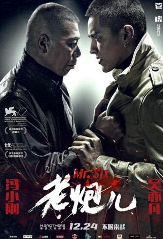 何方神圣 相关产品