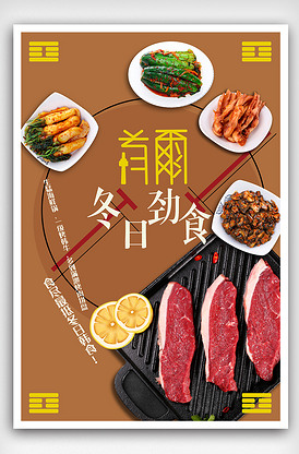 做次有钱人 产品图片